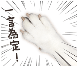 French Bulldog Mochi (The Real) sticker #14215480