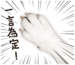 French Bulldog Mochi (The Real) sticker #14215480