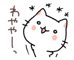 kansai talking kitty in motion sticker #14215523