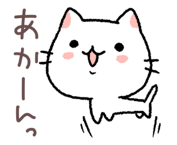 kansai talking kitty in motion sticker #14215527