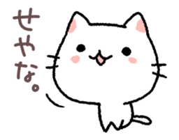 kansai talking kitty in motion sticker #14215534
