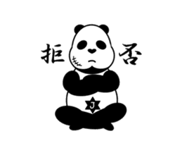 Hoddy Giant Panda -JUNJUN- sticker #14215577