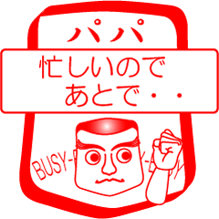 My family : vol.papa