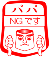 My family : vol.papa sticker #14215656