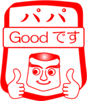 My family : vol.papa sticker #14215657