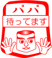 My family : vol.papa sticker #14215661