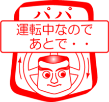 My family : vol.papa sticker #14215663