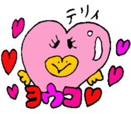 I am Yoko !! sticker #14215670