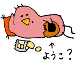 I am Yoko !! sticker #14215672