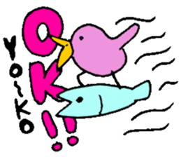 I am Yoko !! sticker #14215673