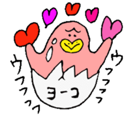 I am Yoko !! sticker #14215696