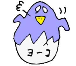 I am Yoko !! sticker #14215697