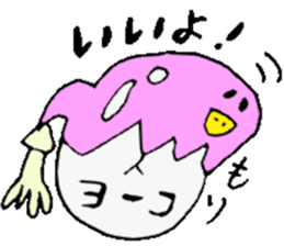 I am Yoko !! sticker #14215698