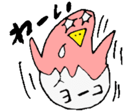 I am Yoko !! sticker #14215699