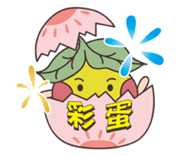 Grandpa Ginseng enjoy festival with you sticker #14215791