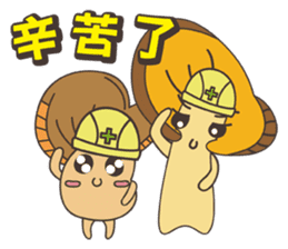 Grandpa Ginseng enjoy festival with you sticker #14215804