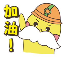 Grandpa Ginseng enjoy festival with you sticker #14215805