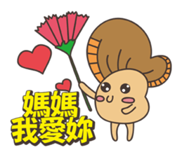 Grandpa Ginseng enjoy festival with you sticker #14215806