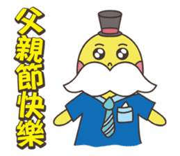 Grandpa Ginseng enjoy festival with you sticker #14215811