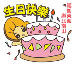 Grandpa Ginseng enjoy festival with you sticker #14215815