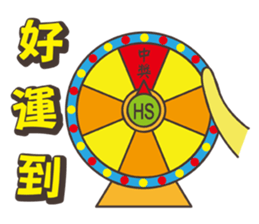 Grandpa Ginseng enjoy festival with you sticker #14215817