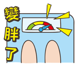 Grandpa Ginseng enjoy festival with you sticker #14215822
