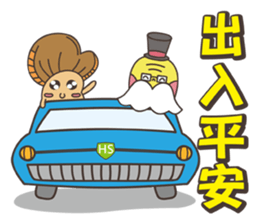 Grandpa Ginseng enjoy festival with you sticker #14215828