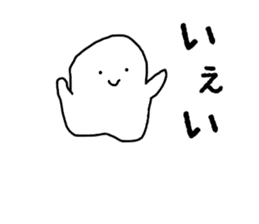 Soft cute ghosts sticker #14215910