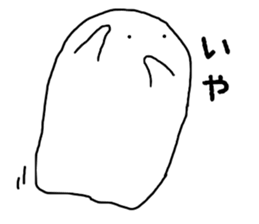 Soft cute ghosts sticker #14215923