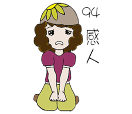 SunFlower_Girl sticker #14215960