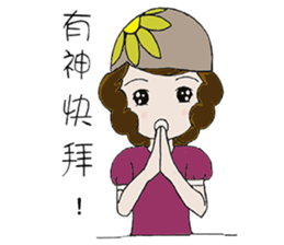 SunFlower_Girl sticker #14215964