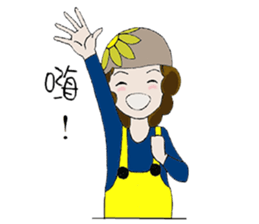 SunFlower_Girl sticker #14215976