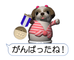 Funny Shih-Tzu (Movie 02) sticker #14215987