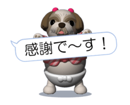 Funny Shih-Tzu (Movie 02) sticker #14215991