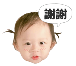 Kayla baby sticker #14216006