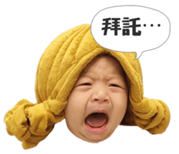 Kayla baby sticker #14216009