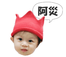 Kayla baby sticker #14216010