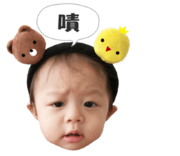 Kayla baby sticker #14216011