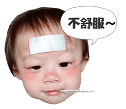 Kayla baby sticker #14216016