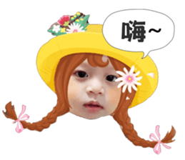 Kayla baby sticker #14216017