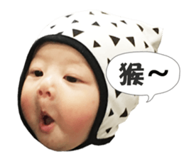 Kayla baby sticker #14216020