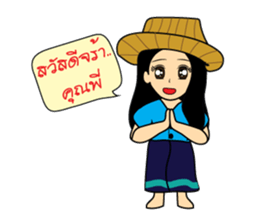 Je ploy kind sellor sticker #14216078