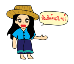 Je ploy kind sellor sticker #14216079
