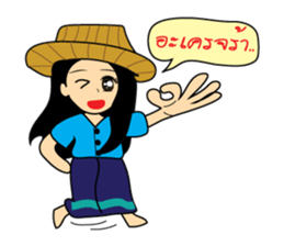 Je ploy kind sellor sticker #14216080
