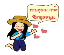 Je ploy kind sellor sticker #14216081