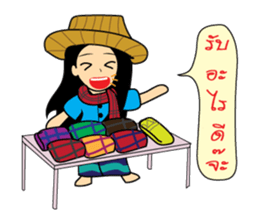 Je ploy kind sellor sticker #14216082