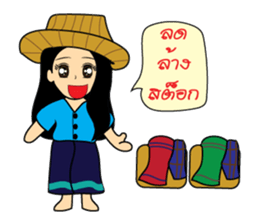 Je ploy kind sellor sticker #14216083