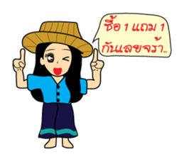 Je ploy kind sellor sticker #14216084