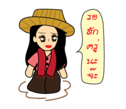 Je ploy kind sellor sticker #14216085