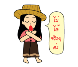 Je ploy kind sellor sticker #14216086